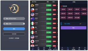 【微盘】基金宝余额宝版[已删除广告+已清后门]-山水资源站