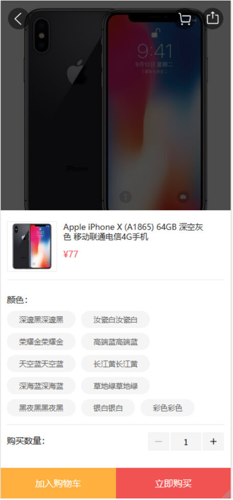 【修复版】最新个人商城二开逍遥B2C商城系统源码可商用版/拼团拼购优惠折扣秒杀源码插图2 【修复版】最新个人商城二开逍遥B2C商城系统源码可商用版/拼团拼购优惠折扣秒杀源码插图2