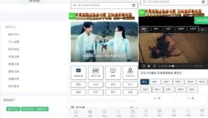 PHP米酷影院网站源码(MKCMS4.4.3完整版) 自动采集手机APP可对接微信-山水资源站