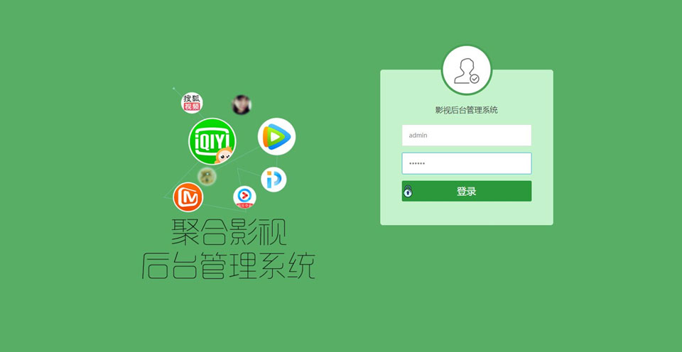 界面精美的双端影视APP源码 全新V3后台插图2 界面精美的双端影视APP源码 全新V3后台插图2