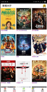开源美化版双端影视全网VIP APP源码 带五级分销+安卓苹果双端APP+搭建教程-山水资源站