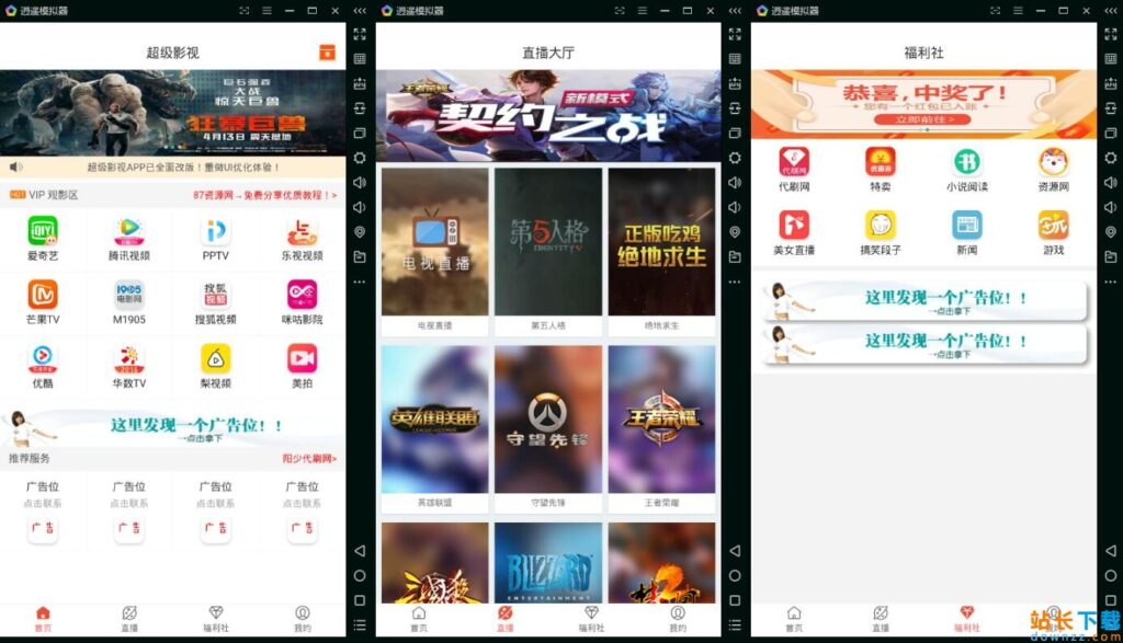 商业版E4A原生态影视APP前端+后端源码插图1 商业版E4A原生态影视APP前端+后端源码插图1