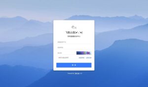 PHP仿百度网盘文件分享dzzoffice网盘系统源码-山水资源站