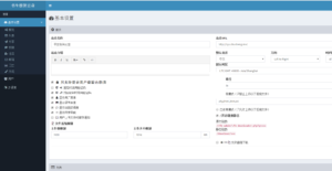 PHP个人云盘网站源码-山水资源站
