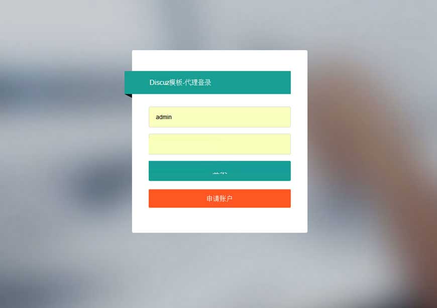 Thinkphp虚拟产品自动发货发卡系统源码插图