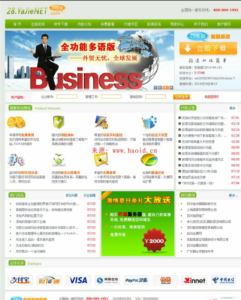 仿28在线客服系统商业版源码 php+mysql版 前后台完整-山水资源站