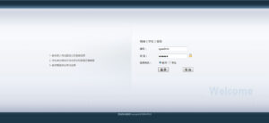 java在线考试系统源码 学生教师用-山水资源站