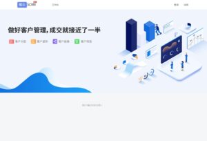 魔众SCRM私域运营平台 v3.0.0-山水资源站
