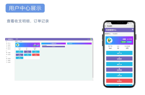 风吹雨云商城系统程序源码插图1 风吹雨云商城系统程序源码插图1