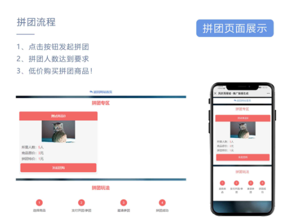 风吹雨云商城系统程序源码插图3 风吹雨云商城系统程序源码插图3