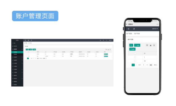 风吹雨云商城系统程序源码插图4 风吹雨云商城系统程序源码插图4