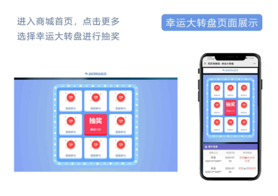 风吹雨云商城系统程序源码插图5 风吹雨云商城系统程序源码插图5