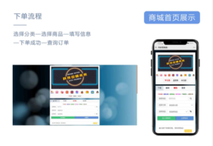 风吹雨云商城系统程序源码-山水资源站