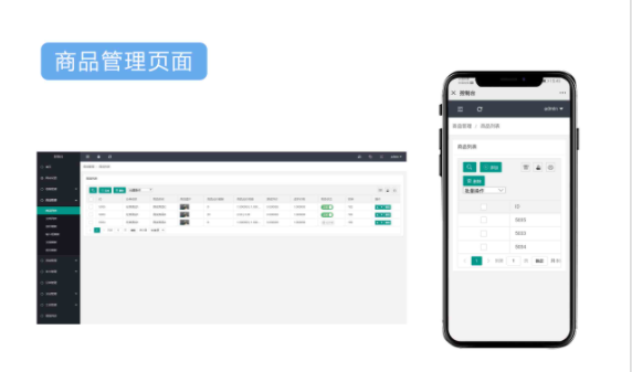 风吹雨云商城系统程序源码插图8 风吹雨云商城系统程序源码插图8