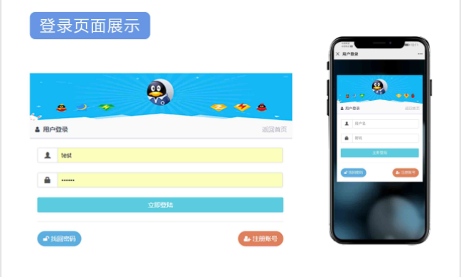 风吹雨云商城系统程序源码插图9 风吹雨云商城系统程序源码插图9