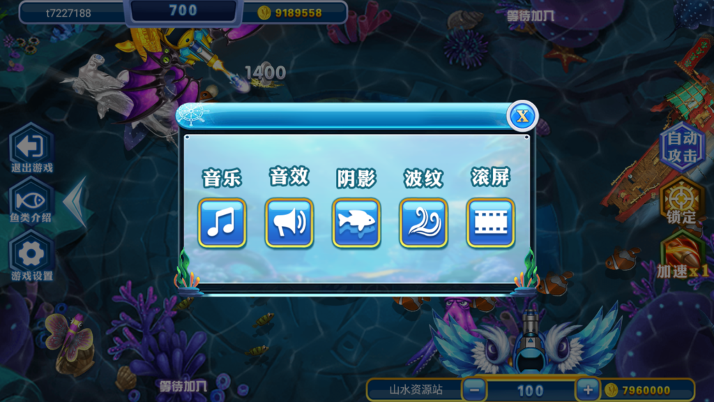 网狐电玩系列/乐彩电玩/BINGO电玩城/麻将胡了插图27