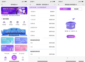 公众号版月老姻缘盲盒源码4.0版本程序下载自带防红效果源码-山水资源站
