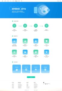 【变色龙】app封装系统源码+某站在售上千的封装系统源码-山水资源站