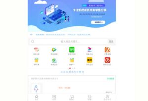 沉梦云商城系统源码免授权版V2.1.7绿色版本-山水资源站