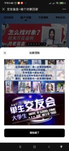 微擎免公众号盲盒源码+修复部分Bug-山水资源站