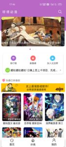 呀哩日剧app开源+后台，可上手运营-山水资源站