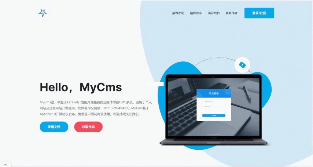 MyCms自媒体内容管理系统 v1.6.0.1 源码插图