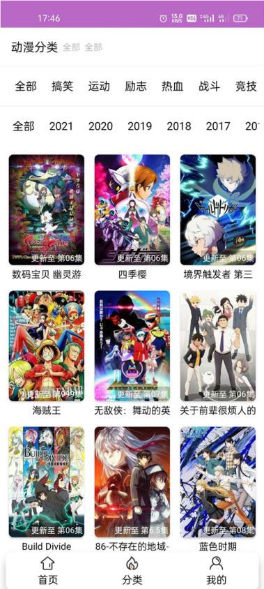iapp开发的在线电影影视APP源码 带php后台插图 iapp开发的在线电影影视APP源码 带php后台插图