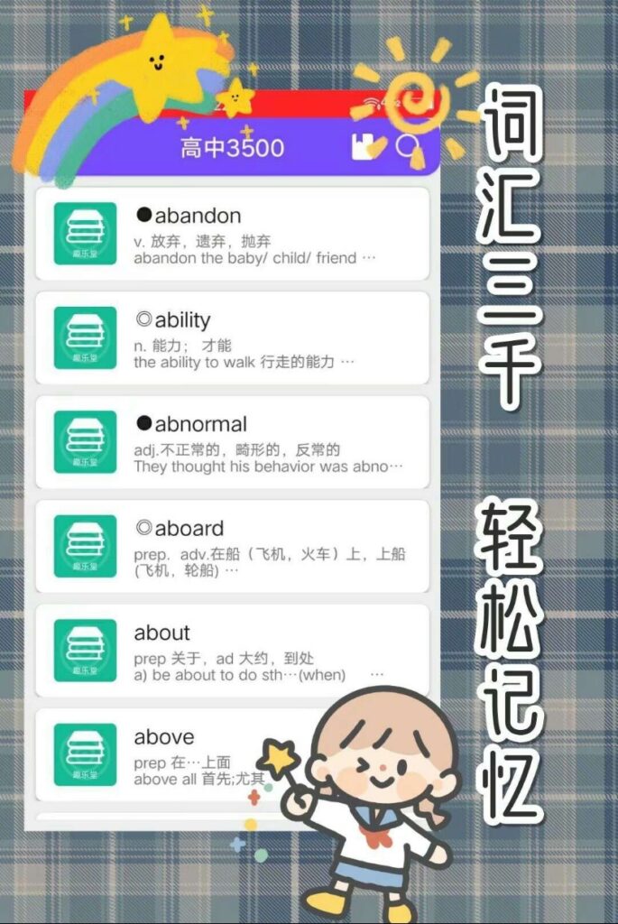 趣乐堂1.9.5版本开源IAPP程序源码插图 趣乐堂1.9.5版本开源IAPP程序源码插图