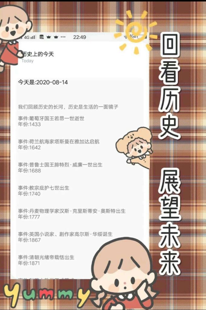 趣乐堂1.9.5版本开源IAPP程序源码插图4 趣乐堂1.9.5版本开源IAPP程序源码插图4