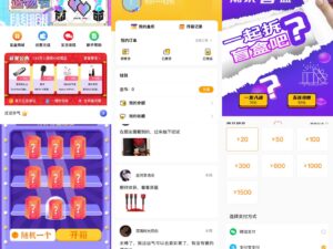 H5盲盒商城系统源码-山水资源站