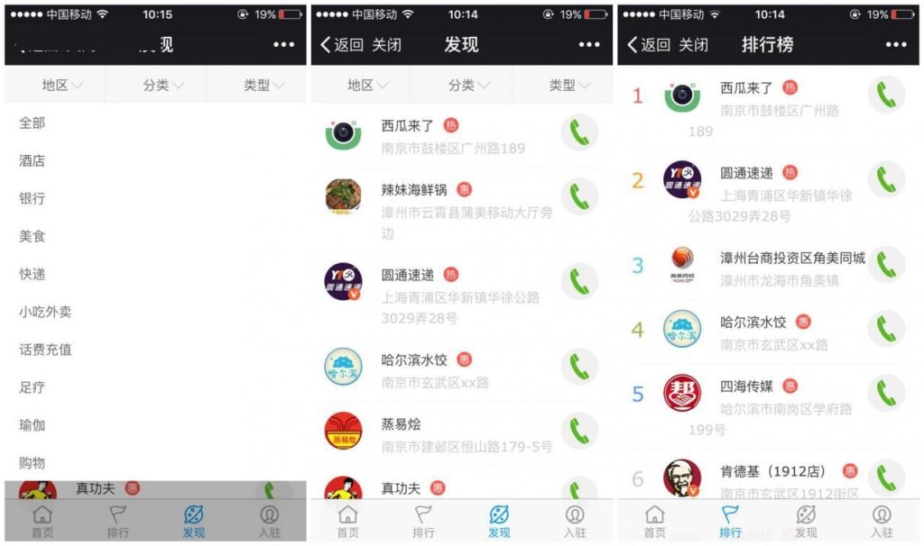 【西瓜微社区插件全套打包】Discuz插件+商户中心+西瓜微社区视频+微社区聚合插图1 【西瓜微社区插件全套打包】Discuz插件+商户中心+西瓜微社区视频+微社区聚合插图1