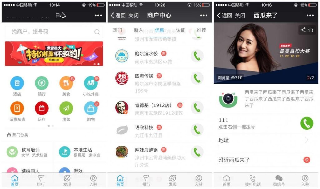 【西瓜微社区插件全套打包】Discuz插件+商户中心+西瓜微社区视频+微社区聚合插图 【西瓜微社区插件全套打包】Discuz插件+商户中心+西瓜微社区视频+微社区聚合插图