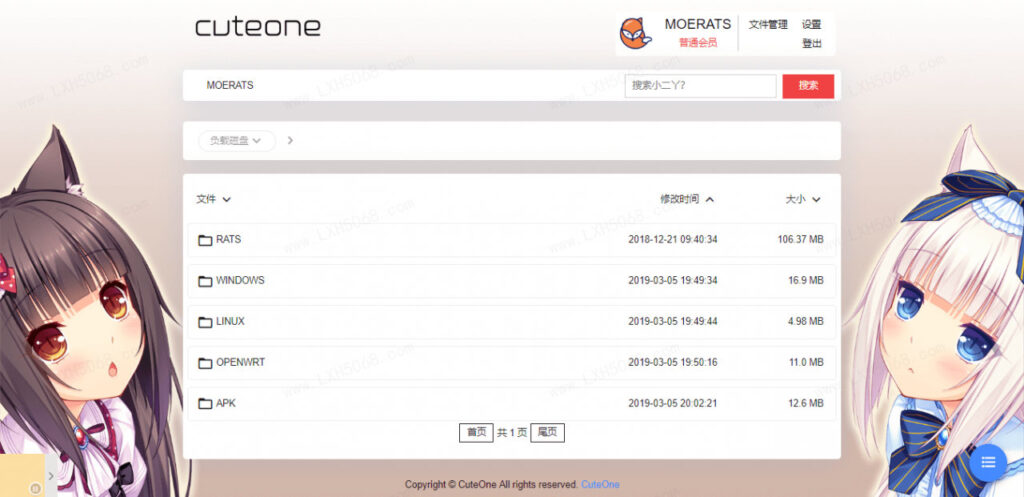 CuteOne基于Python3的OneDrive多网盘挂载程序+带会员插图 CuteOne基于Python3的OneDrive多网盘挂载程序+带会员插图