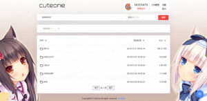 CuteOne基于Python3的OneDrive多网盘挂载程序+带会员-山水资源站