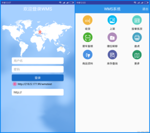 JAVA版WMS物流仓储管理系统源码，包含PDA端和Web端-山水资源站