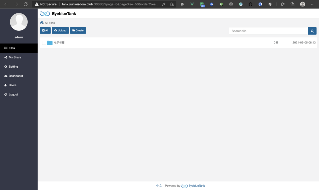 PHP开源蓝眼云盘v3.1.6网盘程序源码插图 PHP开源蓝眼云盘v3.1.6网盘程序源码插图
