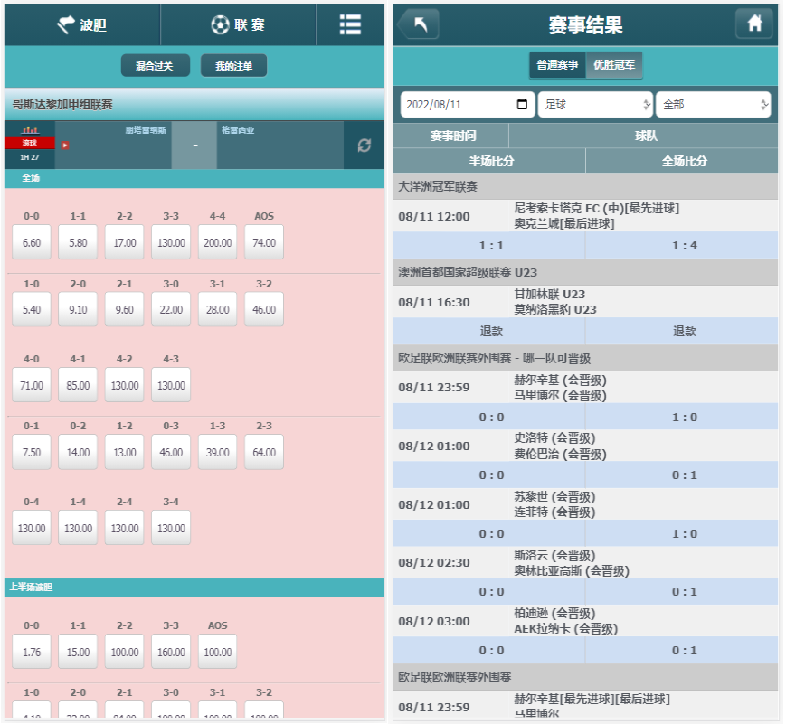 首发欧宝娱乐城系统源码TG游戏API接口厂商,新增USDT通道,附搭建教程插图5 首发欧宝娱乐城系统源码TG游戏API接口厂商,新增USDT通道,附搭建教程插图5