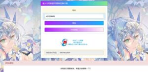 最新免费QQ密绑泄露检测源码支持反查-带后台带接口-山水资源站