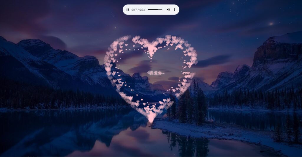 复刻李峋爱心的代码源码插图