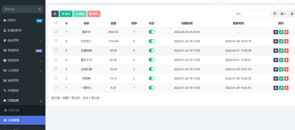 陪玩2.0升级版源码 价值18500元的最新商业版游戏陪玩语音聊天系统源码插图1 陪玩2.0升级版源码 价值18500元的最新商业版游戏陪玩语音聊天系统源码插图1