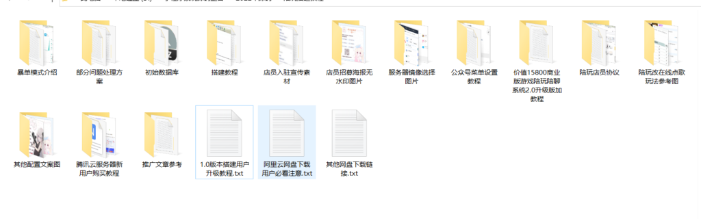 陪玩2.0升级版源码 价值18500元的最新商业版游戏陪玩语音聊天系统源码插图2 陪玩2.0升级版源码 价值18500元的最新商业版游戏陪玩语音聊天系统源码插图2