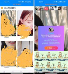 最新暗雷Epay纵横程序APP-暗雷通道融合一体 自带通道 带教程-山水资源站