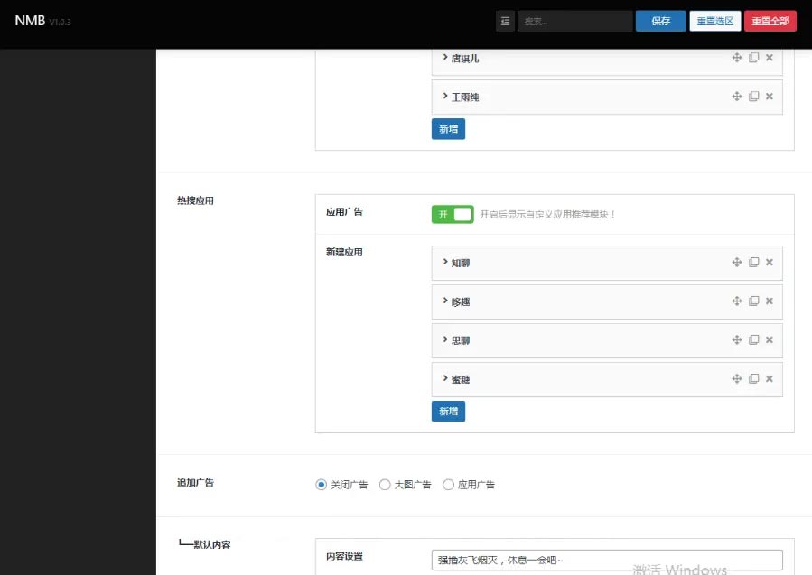 最新抖你妹原版主题源码仿抖音模式套图SEO源码_WordPress图片主题插图4 最新抖你妹原版主题源码仿抖音模式套图SEO源码_WordPress图片主题插图4