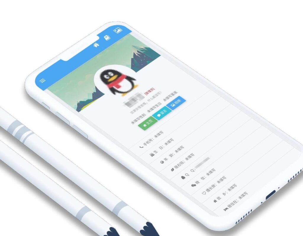 同学录修复开源完美运营版源码插图 同学录修复开源完美运营版源码插图