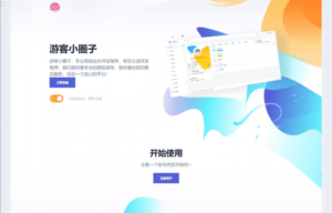 全新SF授权系统源码 V3.7全开源无加密版本-山水资源站