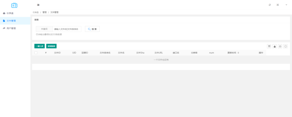 最新MuX云切片转码系统源码_前端易语言+后端PHP_附教程插图6 最新MuX云切片转码系统源码_前端易语言+后端PHP_附教程插图6