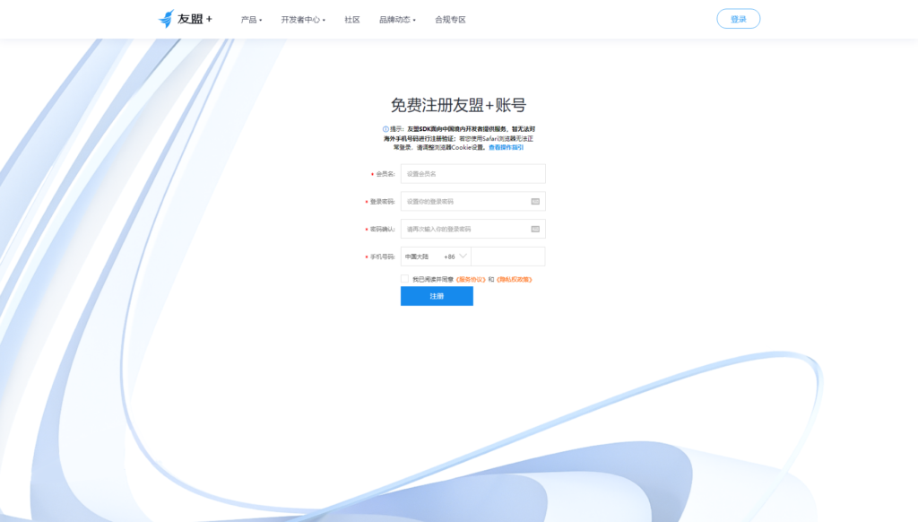 精仿CNZZ网站访客统计系统源码 | 网页访客抓取采集源码 | 网站访客流量统计源码插图1 精仿CNZZ网站访客统计系统源码 | 网页访客抓取采集源码 | 网站访客流量统计源码插图1