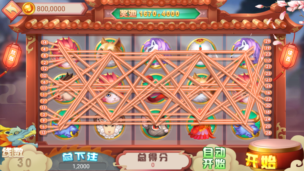 网狐系列三网通857娱乐插图14