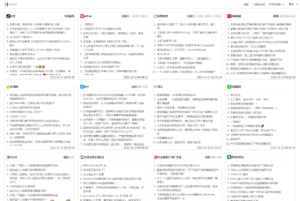 全新热搜热门榜内容系统聚合源码-山水资源站