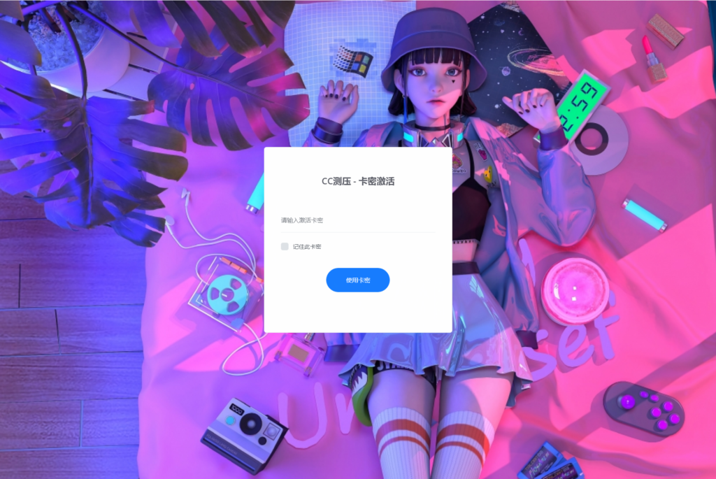 最新网站服务器CC压力测试系统源码 前后端全开源插图